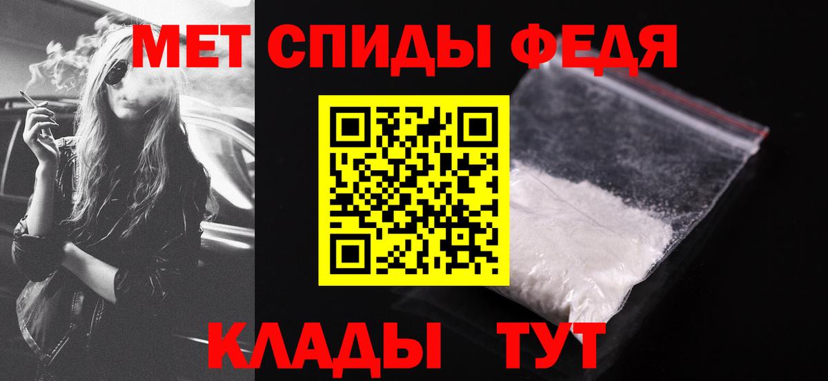 Кумертау  Amphetamine  Вход с VPN  Амфетамин Premium 