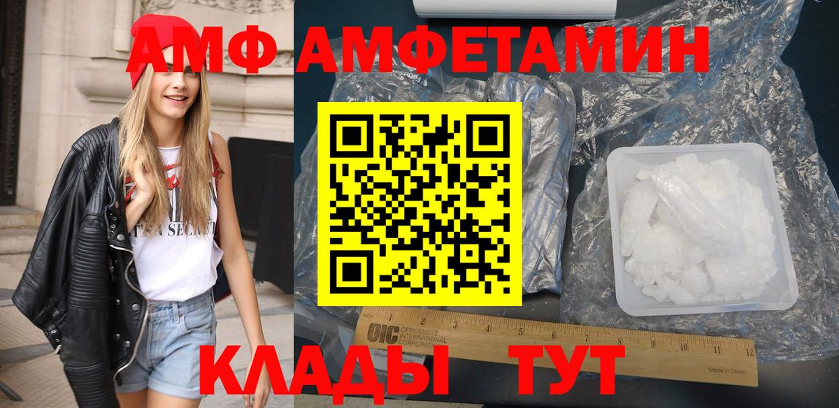 Amphetamine 98% Кумертау