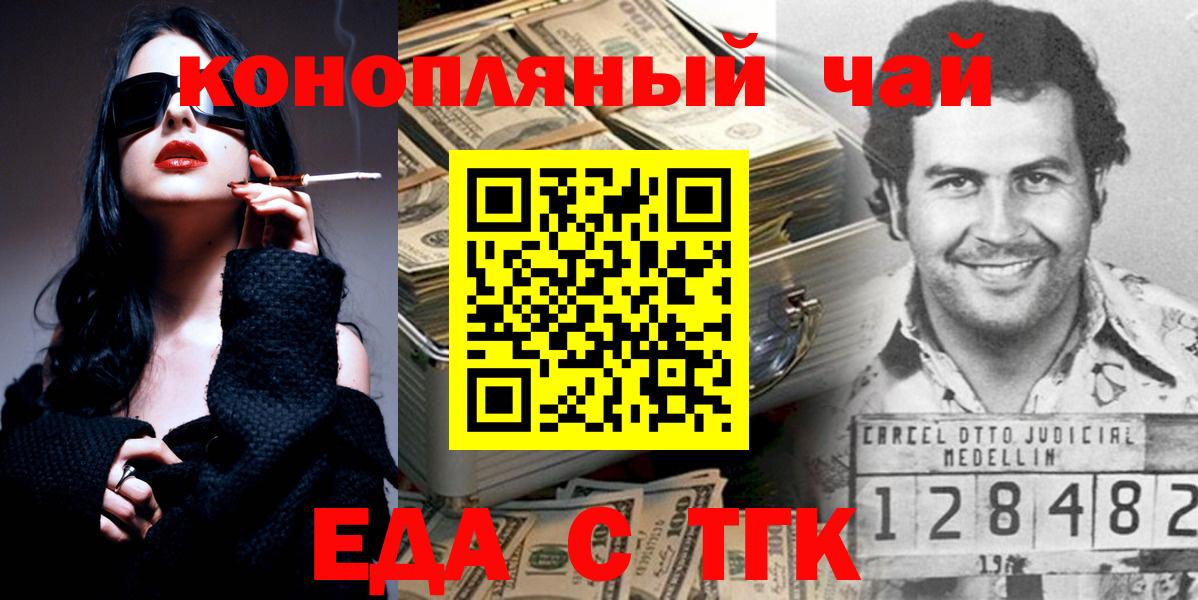 Cannafood марихуана  Вход с VPN  Кумертау 