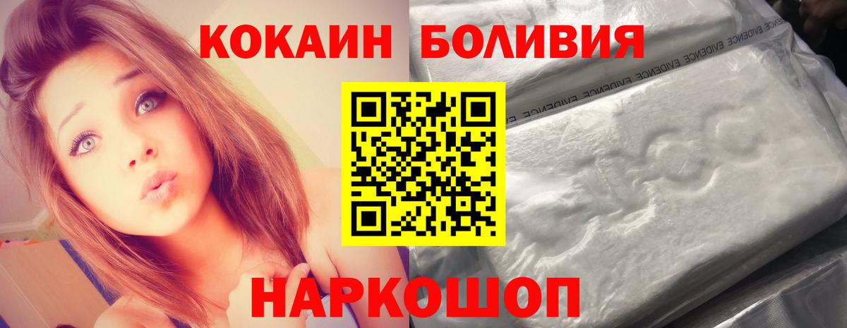 COCAIN 99% Кумертау
