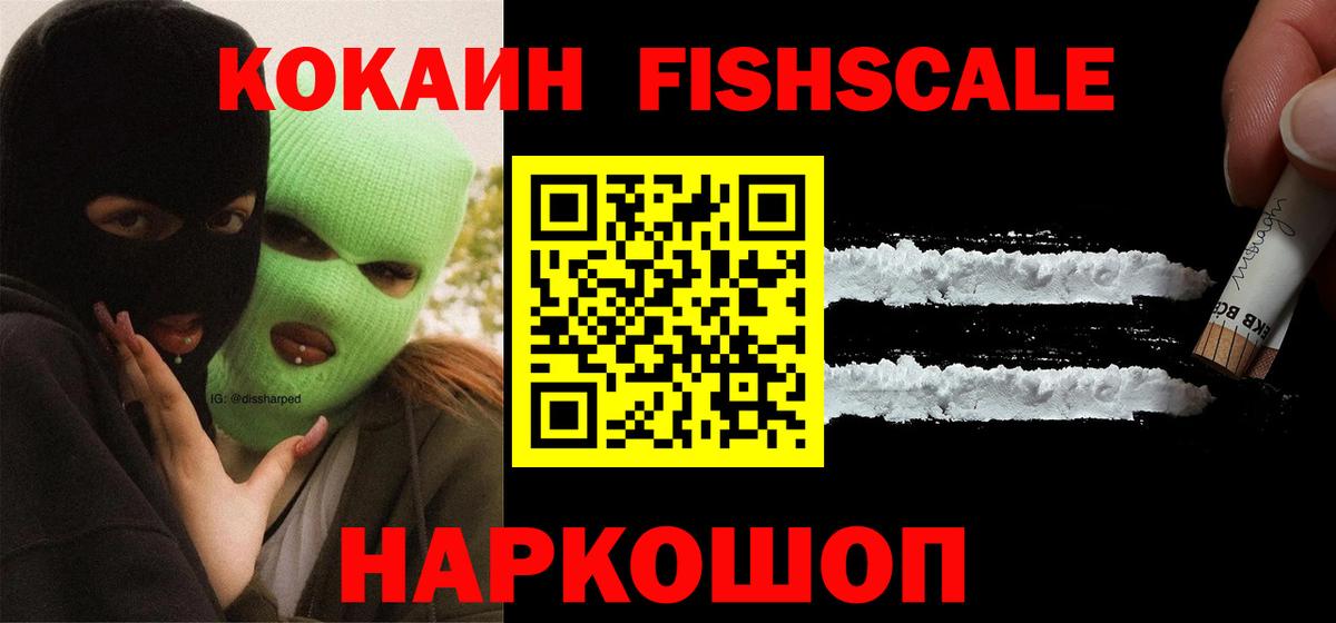 Кумертау  Кокаин 97%  КОКАИН  Вход с VPN 