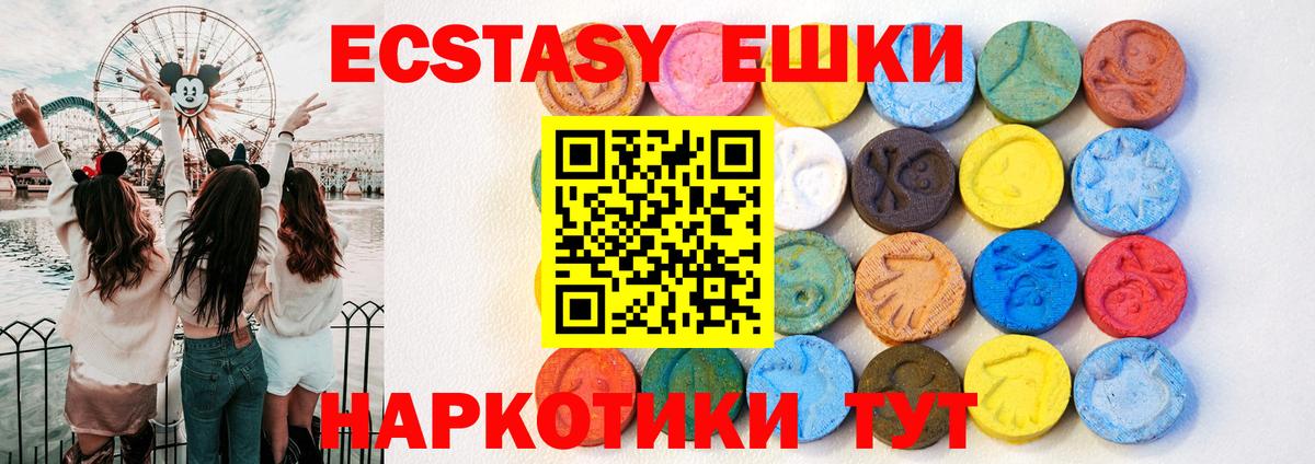 Кумертау  omg вход  Вход с VPN  Ecstasy DUBAI  Ecstasy XTC 