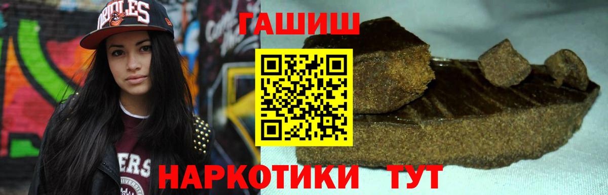 где купить наркоту  ГАШ AMNESIA HAZE  Вход с VPN  Кумертау  Гашиш 