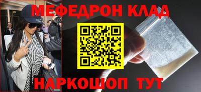 мдма Жуковский