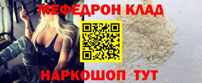 кокаин перу Заволжье