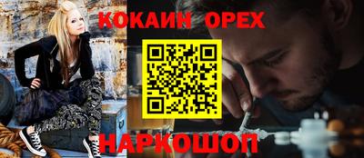 мдма Жуковский