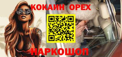 мдма Жуковский