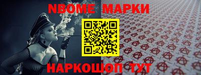 кокаин перу Заволжье