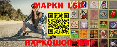 марки lsd Заводоуковск