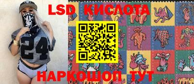 кокаин перу Заволжье