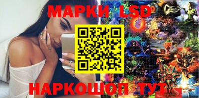 мдма Жуковский