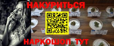 мдма Жуковский
