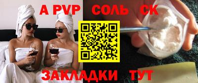 мдма Жуковский