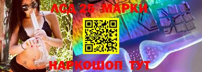 мдма Жуковский