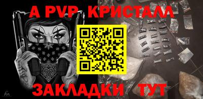 кокаин перу Заволжье