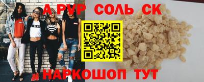 мдма Жуковский