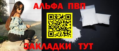 мдма Жуковский