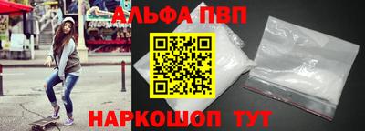 кокаин перу Заволжье