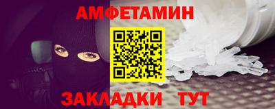мдма Жуковский