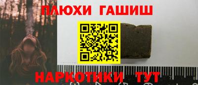 мдма Жуковский