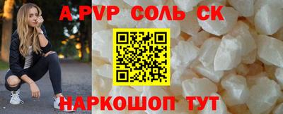 кокаин перу Заволжье