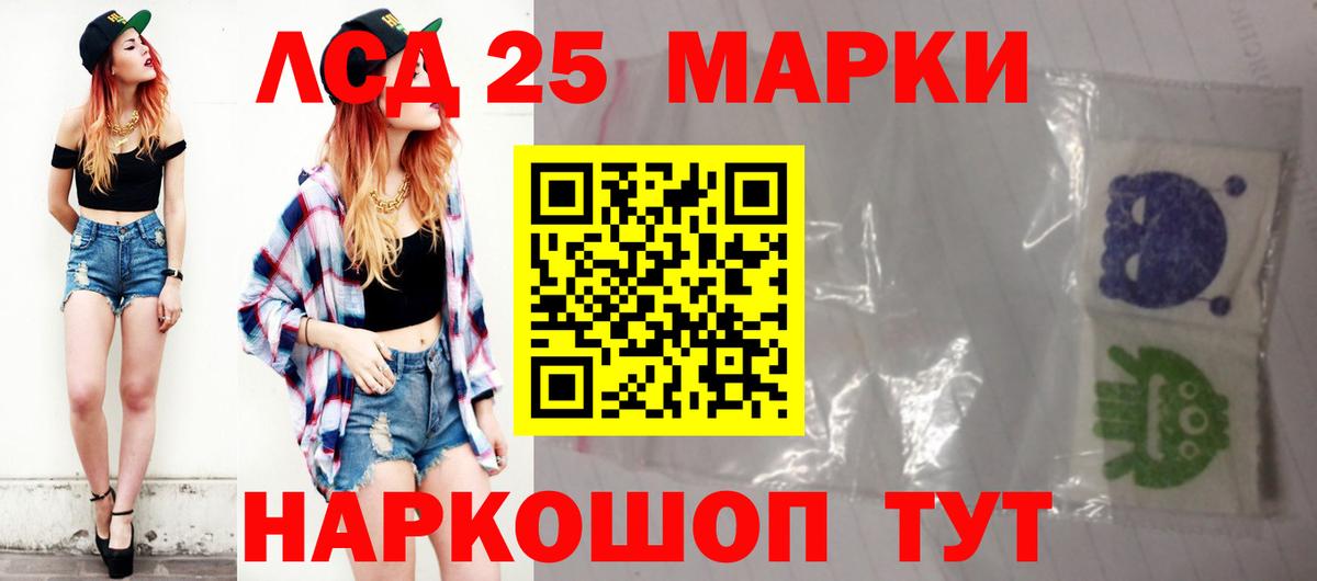 Кумертау  Лсд 25 экстази ecstasy  Вход с VPN  Лсд 25 экстази  hydra онион  ЛСД экстази кислота 