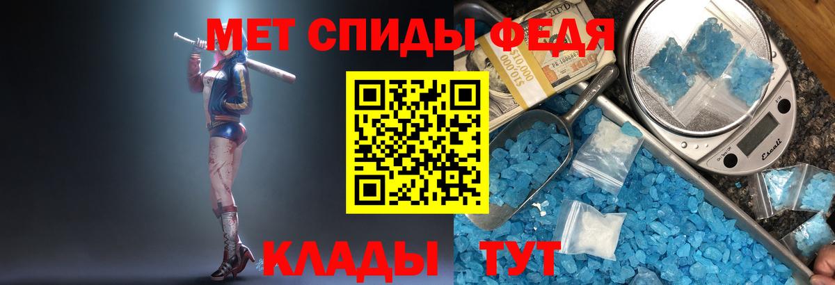 Первитин винт  Вход с VPN  Кумертау 