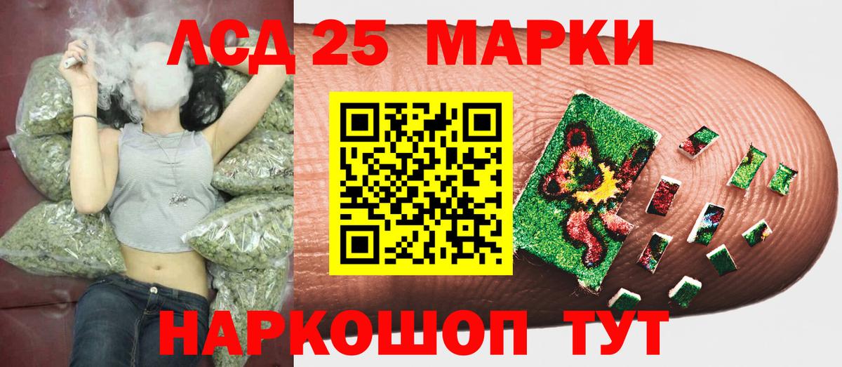 Наркотические марки 1,8мг  Марки NBOMe  Наркотические марки 1,8мг  Кумертау  Вход с VPN 