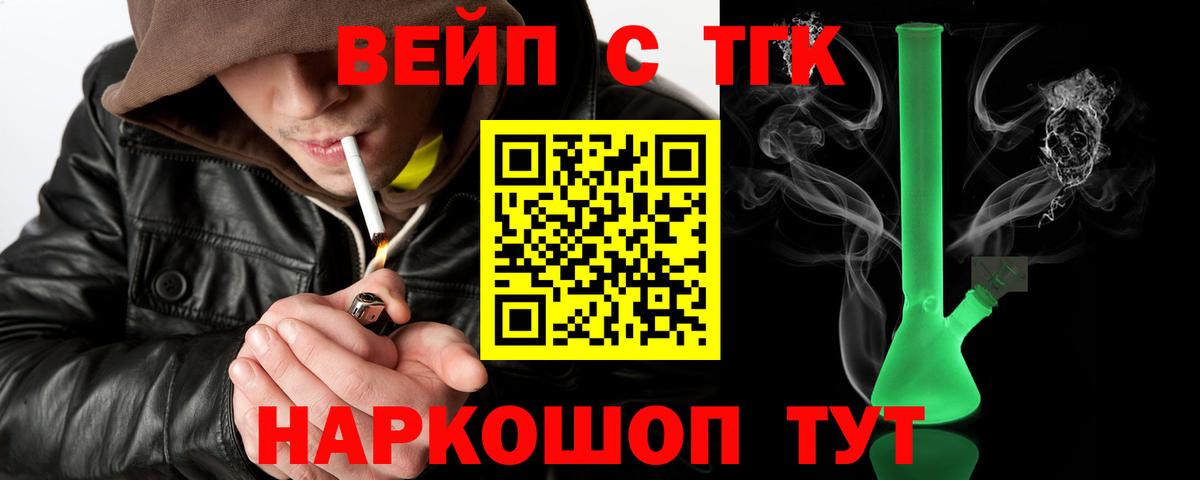 ТГК Кумертау