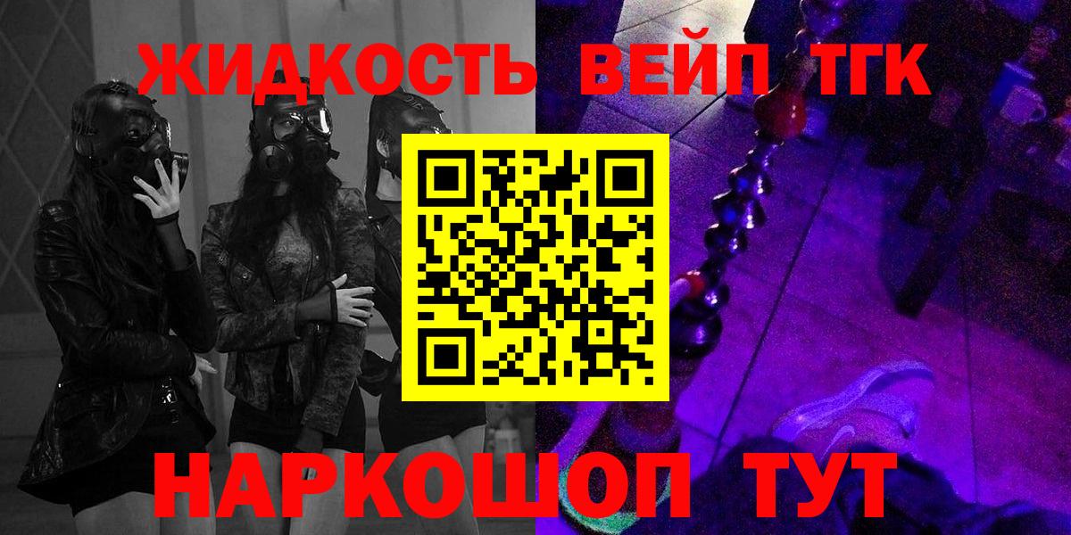 купить  цена  Вход с VPN  Дистиллят ТГК Wax  Кумертау  ТГК гашишное масло 