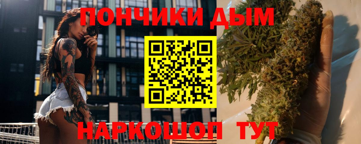 Кумертау  Конопля план  Вход с VPN  Бошки марихуана LSD WEED 